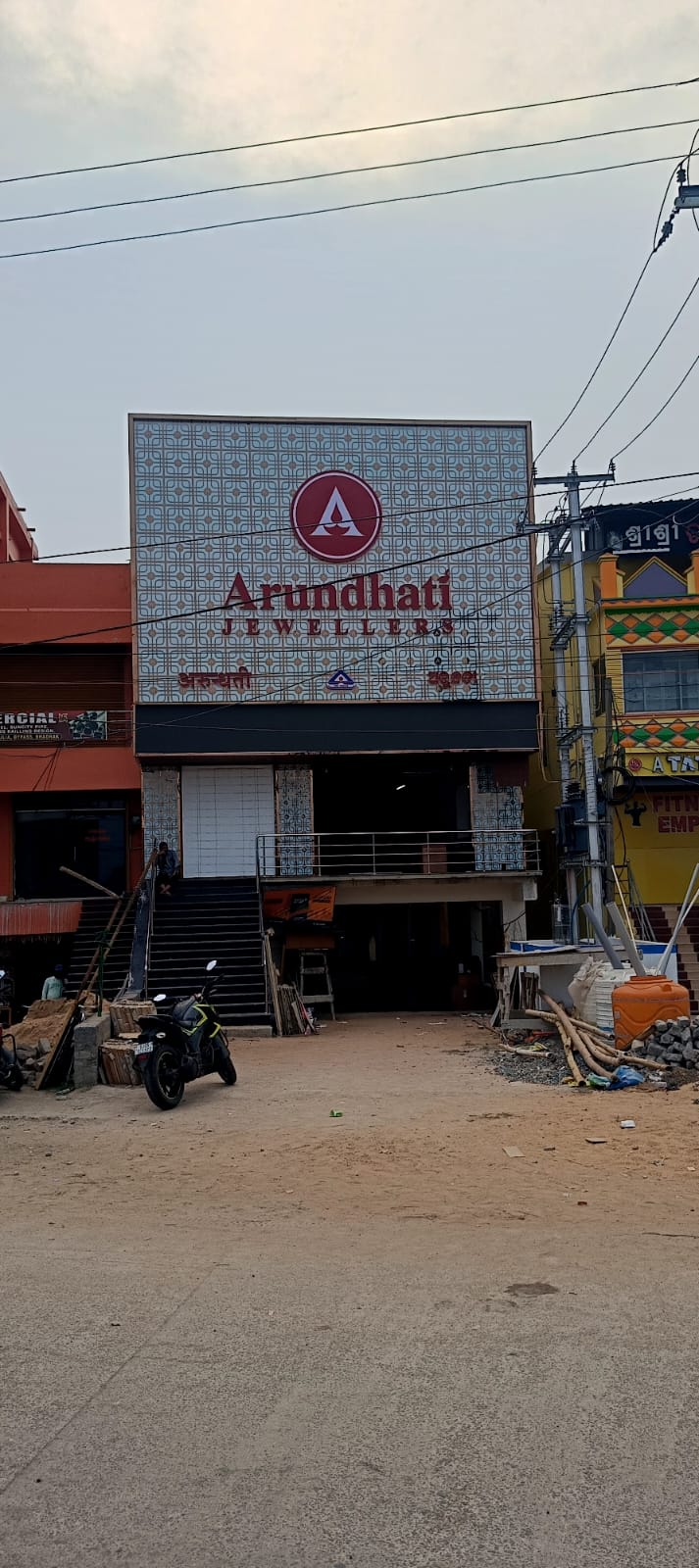 Arundhati Jewellers item 2